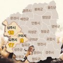 新성결교회 복음행전 순례⑨-김천·상주·구미 이미지