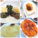 덕항가든 이미지