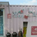 동일로163길 (5) 이미지