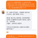 황소미가 | 부모님과 함께하는 여수여행 (2일차)