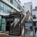 화곡 1-1 공영주차장 이미지