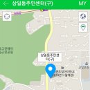 상일동주민센터 이미지