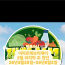이마트에브리데이 사당동점 네이버블로그