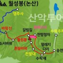 충남 논산(바랑산, 월성봉,마천대)2022년 6월 30일. 새마포산악회.3,625회 산행. 이미지