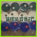 갑을전기 | [내돈내산] 전기밥솥이 맛이 갔다, 너무 만족해서 또...플러스 유리 밥용기& 찜기 2번째 구매 리얼 후기!