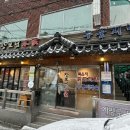 장모님본가 이미지