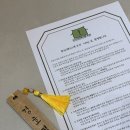 행복한옥펜션 | 강릉 한옥펜션 휴심 후기 | 경호정 | 부모님과 함께한 가족여행 감성 숙소 | 내돈내산 솔직후기