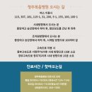 의료법인서원의료재단 이미지