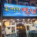 일등떡방앗간 이미지