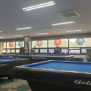 최고봉당구장 이미지