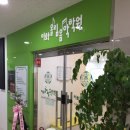 이화올림음악학원