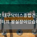 새로난한방병원 이미지