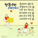 행복동 이미지