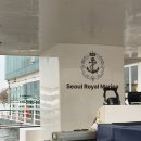 마리나 | 한강 가볼만한 곳 요트투어 서울로얄마리나 후기 꿀팁