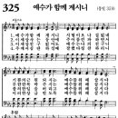 새벽기도회365-2025년3월24일(월요일) - 하나님 일을 위한 역할 분담과 책임. 예수님 동행의 달 QT. 이미지