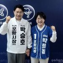 포항시장