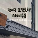 호텔스테이 이미지