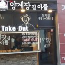 양계장.김포 네이버블로그