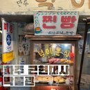 오토바이미장원 | 헤이리 근현대사박물관 추억의 옛날 거리로 타임머신! 이색 실내 데이트 핫플 입장료 주차 내돈내산 후기