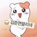 아라면 - 부천시 원미구 조마루로285번길 40 | 아라면