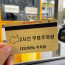 대전 관평동 마사지 잘하는 곳 추천 신중국정통마사지 대전유성점