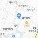능동로51길