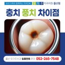 우가주치과의원 이미지