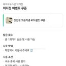초희미용실 - 전주시 완산구 모악로 4683 | 초희미용실