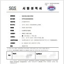 엘케이(LK)통신
