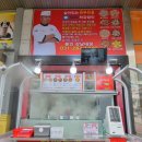장호덕손만두용인강남대점