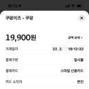 오꾸닭 티스토리