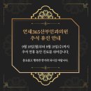 연세행복한산부인과의원 이미지