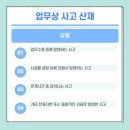 노무사사무소알파