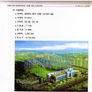 (주)한듬레포츠 이미지