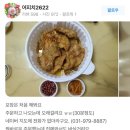 루루양꼬치 이미지