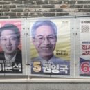 놀이로 배우는 민주주의 이미지