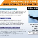 글로벌 B마켓