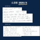 다오름 학원 이미지