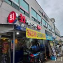 경기광주찐맛집 횟집은 세민수산 송정점 회 퀄리티 확실하네요