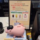 에너지뱅크 | 스타벅스 토이스토리 햄 바리스타 피기뱅크 세트 후기, 우디 카우보이 쿠키 콜드브루 리뷰
