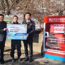 비상소화장치함-1 이미지