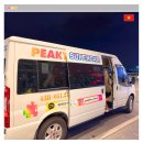 16코스 | 베트남 다낭 호이안 가족여행 렌트카 비용 일정 코스 16인승 후기