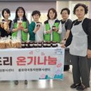 인천서구자원봉사센터 이미지
