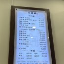 수라국밥 | 인천 만수동 순대국밥 수라옥 솔직후기