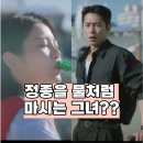 섬마을바다풍경 | 닥터섬보이 흥미진진한 섬마을 서사, 인물관계도와 촬영지 정보 ft.1회 후기