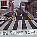 안락1동-6 이미지