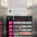 DM스크린 이미지