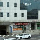 고승아약국 이미지