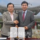 하남시- 경기 광주시, 화장시설 건립 MOU 체결 이미지