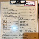 자바라 진량점 이미지